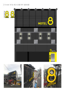 8HOTEL
